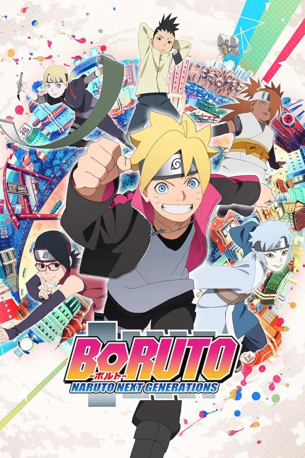 Bìa minh họa cho series Boruto: Naruto Next Generations, nổi bật là các nhân vật chính Boruto, Sarada và Kawaki, thể hiện tinh thần thế hệ ninja mới
