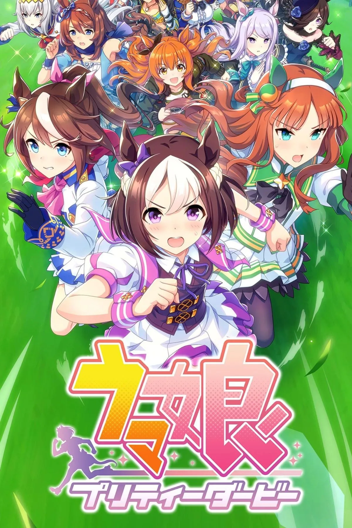 Các nhân vật cô gái ngựa đặc trưng trong Umamusume Pretty Derby