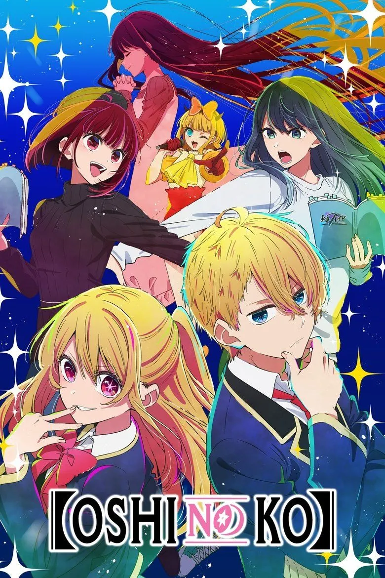 Poster chính thức của anime Oshi no Ko với phong cách visual độc đáo, tượng trưng cho mặt tối của ngành giải trí