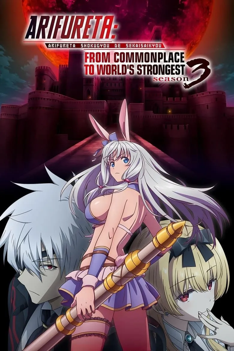 Poster của Arifureta: From Common Place to World’s Strongest, nổi bật Hajime Nagumo và hành trình trả thù sau khi bị bỏ rơi