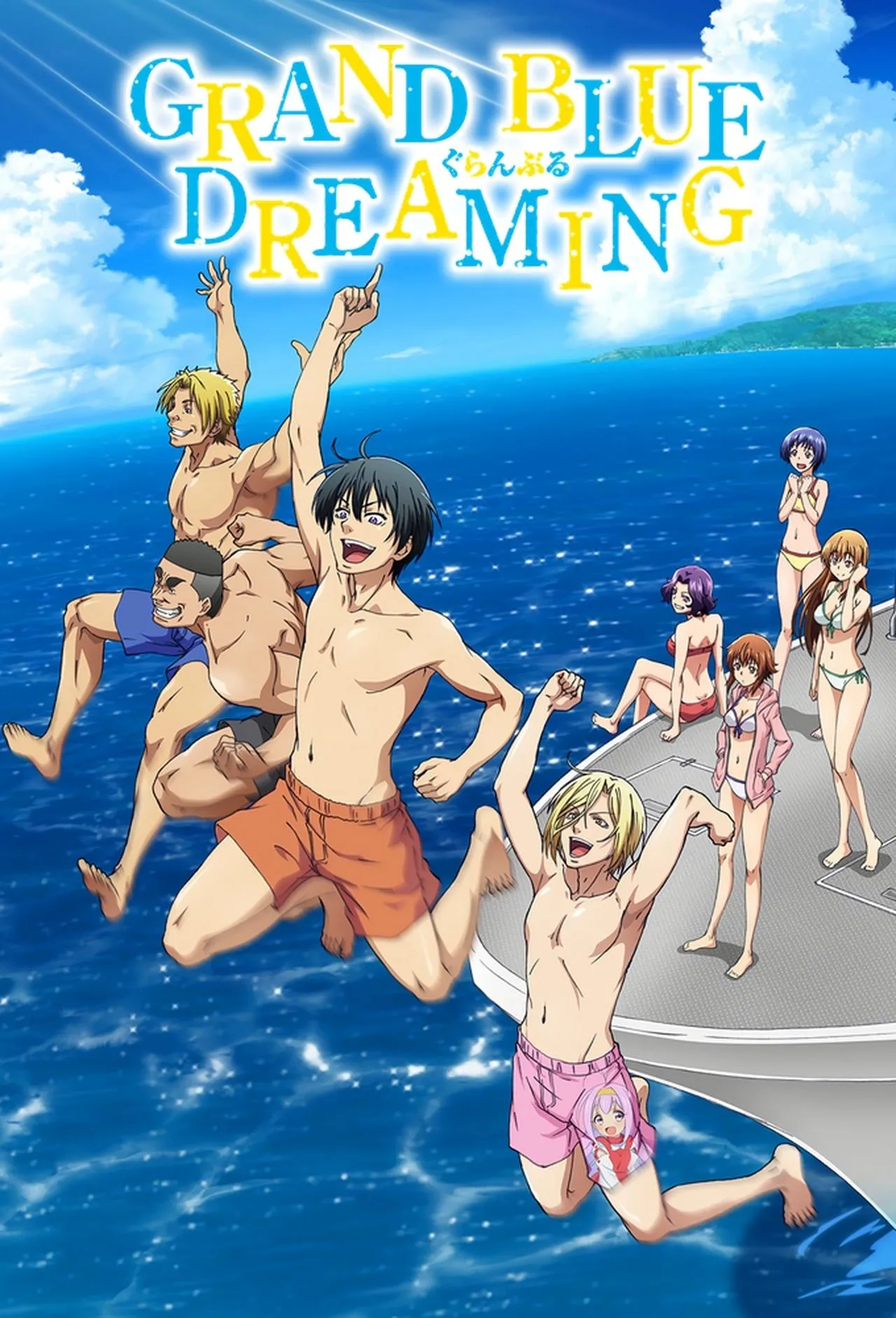 Poster của Grand Blue Dreaming mùa 2, thể hiện sự hài hước và cuộc sống sinh viên